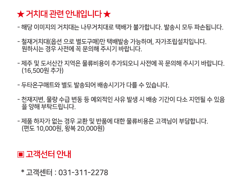 멘토 전신마사지기 두타온구매트 MT-10T